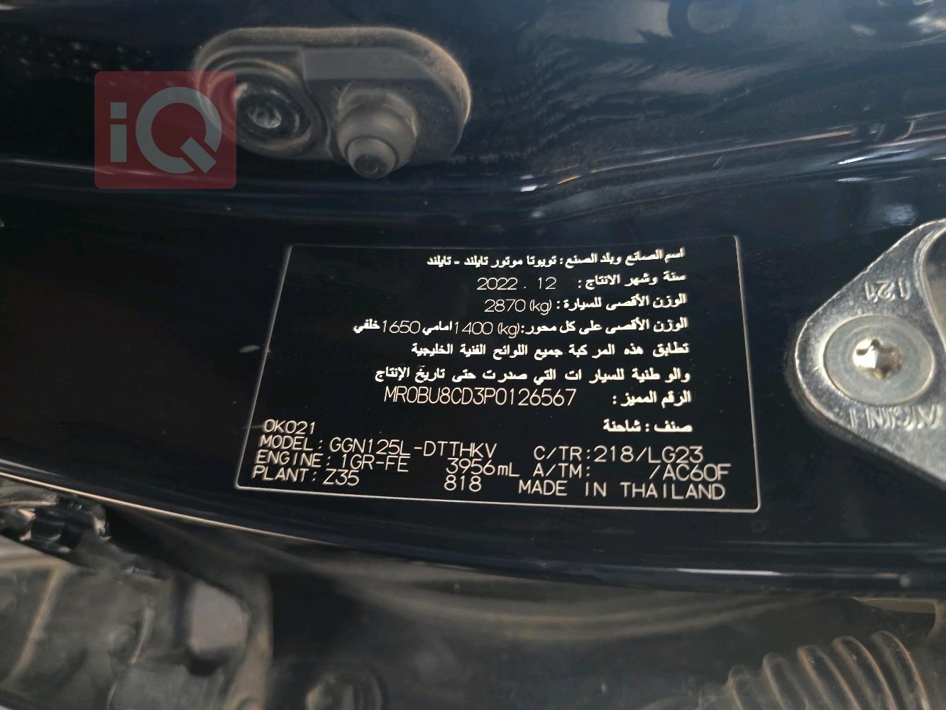 تويوتا هايلوكس